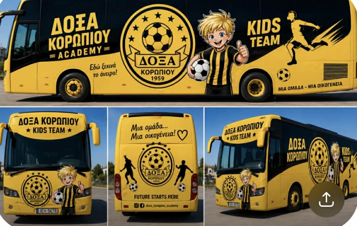Μακέτα λεωφορείου της Δόξας Κορωπίου Kids Team σε μαύρο και κίτρινο
